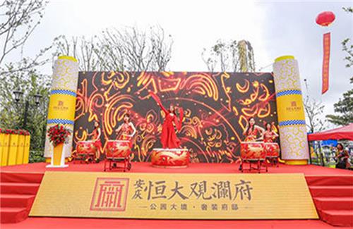 2019恒大觀瀾府藝術體驗館 暨營銷中心開放典禮