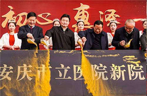 安慶市立醫(yī)院新院區(qū)開診