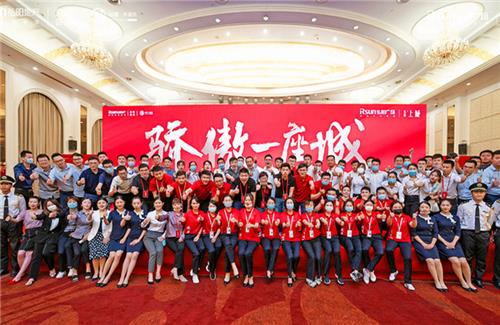 安慶弘陽上城開盤盛典