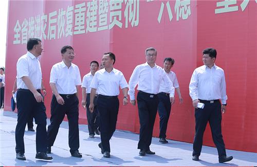 2020年全省推進(jìn)災(zāi)后恢復(fù)重建暨貫徹“六穩(wěn)”重大項(xiàng)目集中開工現(xiàn)場推進(jìn)會(huì)