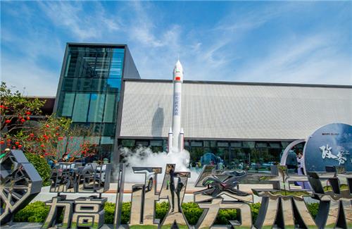 2021年徽創(chuàng)力高 政務(wù)未來營銷中心開放儀式